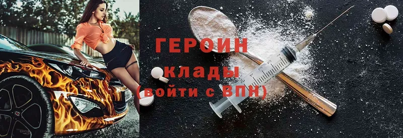 Названия наркотиков Невельск Cocaine  МЕФ  APVP  ГАШИШ 