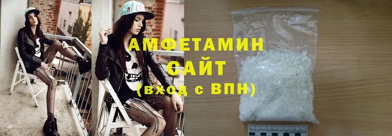 площадка какой сайт  Невельск  Amphetamine Розовый 