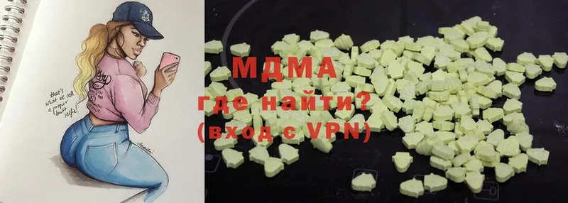 MDMA молли  это как зайти  Невельск  где можно купить наркотик 